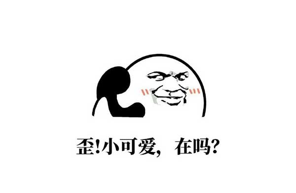 打電話(huà)表情包